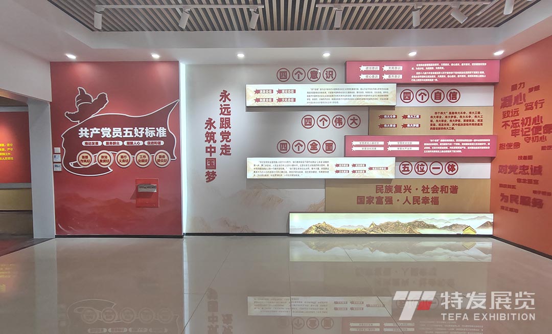 民航山東空管分局黨建展廳-企業文化展廳設計-企業黨建展廳設計