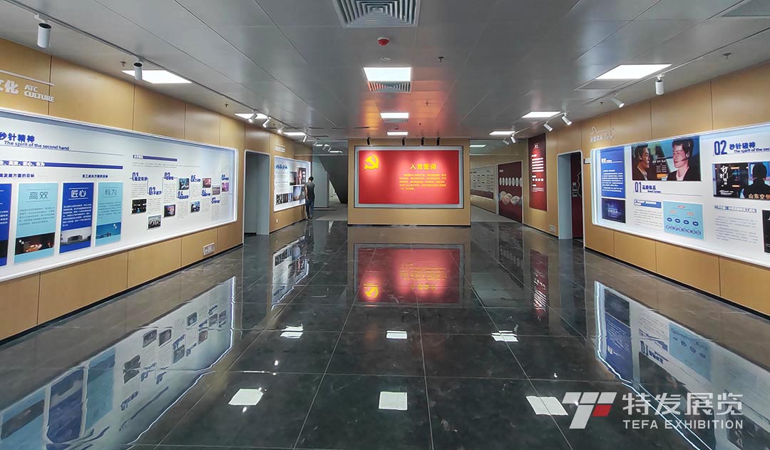 民航山東空管分局黨建展廳-企業文化展廳設計-企業黨建展廳設計