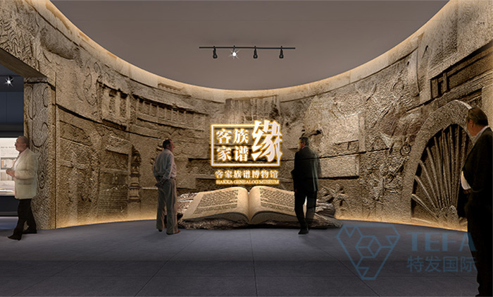 展廳設(shè)計(jì)|展館設(shè)計(jì)|規(guī)劃館設(shè)計(jì)|博物館設(shè)計(jì)|檔案館設(shè)計(jì)|企業(yè)展廳設(shè)計(jì)|主題游樂館設(shè)計(jì)|校園文化館設(shè)計(jì)|文博館設(shè)計(jì)|多媒體展廳|展廳展館設(shè)計(jì)施工公司|特發(fā)國際|特發(fā)