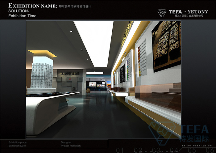 展廳設(shè)計|展館設(shè)計|規(guī)劃館設(shè)計|博物館設(shè)計|檔案館設(shè)計|企業(yè)展廳設(shè)計|主題游樂館設(shè)計|校園文化館設(shè)計|文博館設(shè)計|多媒體展廳|展廳展館設(shè)計施工公司|特發(fā)國際|特發(fā)