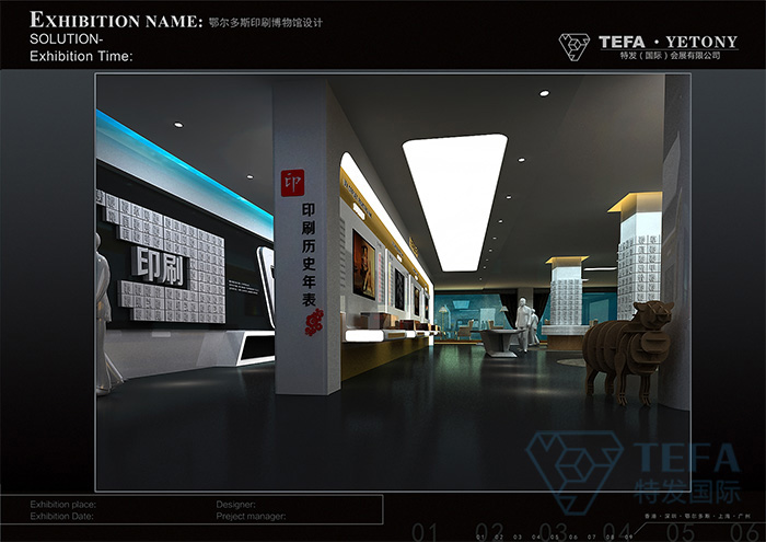 展廳設(shè)計|展館設(shè)計|主題游樂館設(shè)計|校園文化館設(shè)計|多媒體展廳|文博館設(shè)計|規(guī)劃館設(shè)計|展廳展館設(shè)計施工公司