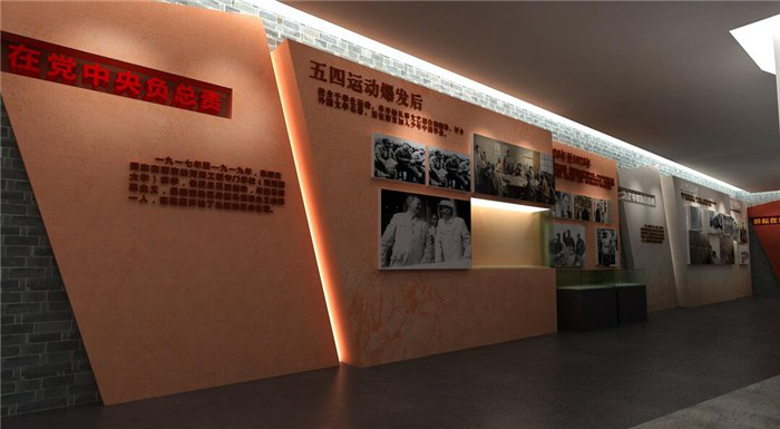 紀念館設(shè)計