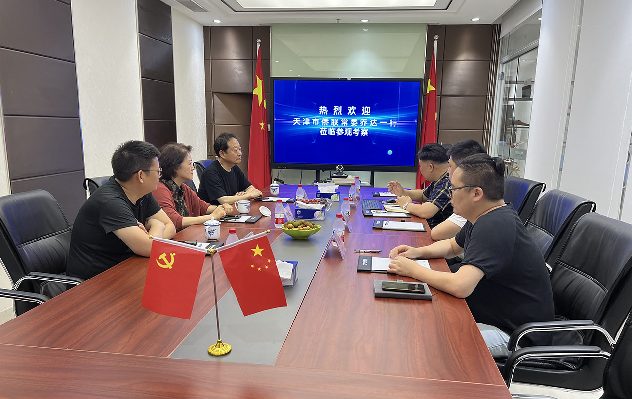 新動態 | 熱烈歡迎天津市僑聯常委喬達一行蒞臨參觀考察—特發展覽